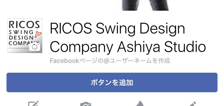 Facebook 始めました！